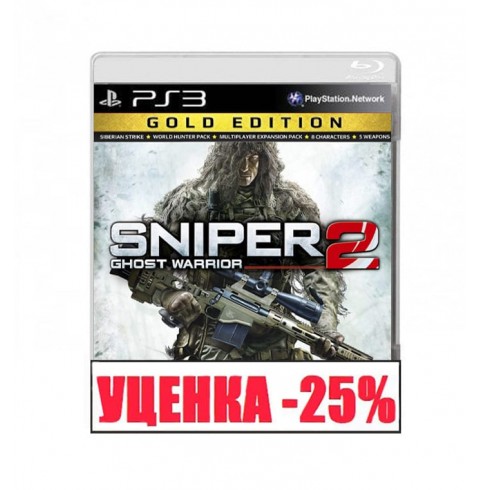 Sniper: Ghost Warrior 2 Gold Edition RU Уценка